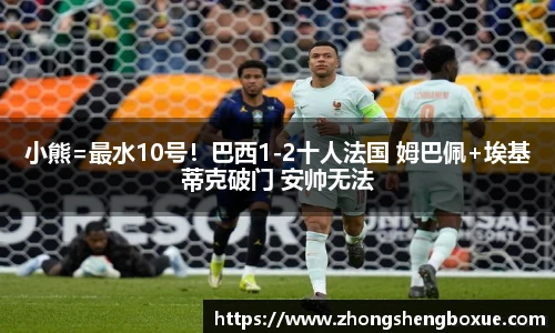 乐竟